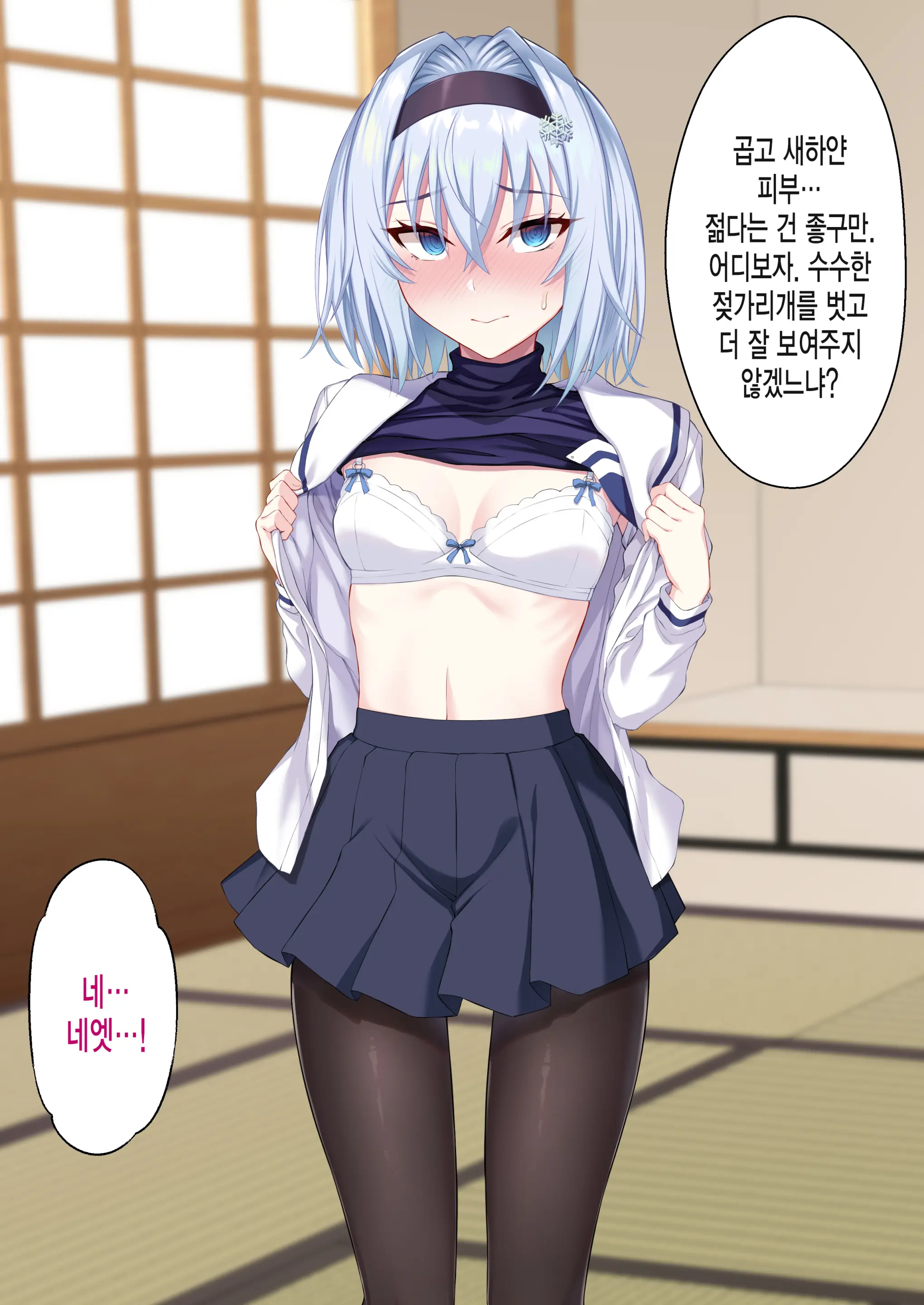 Seidorei No Oshigoto! ~Namaiki JK Kishi Sora Ginko No Saimin Tenraku Jinsei~